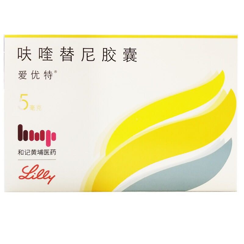 呋喹替尼胶囊(爱优特)包装主图