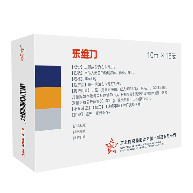 左卡尼汀口服溶液(东维力)包装主图