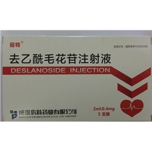 去乙酰毛花苷注液(无锡第七)