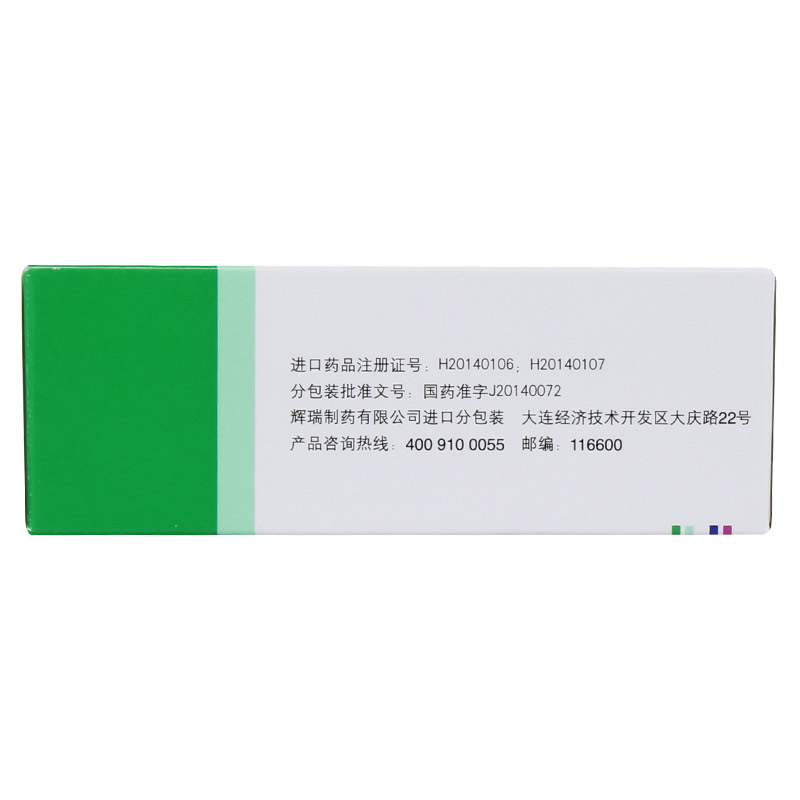 塞来昔布胶囊(西乐葆)包装主图