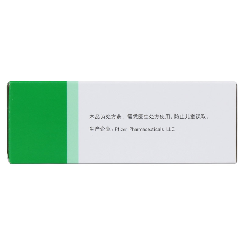 塞来昔布胶囊(西乐葆)包装主图