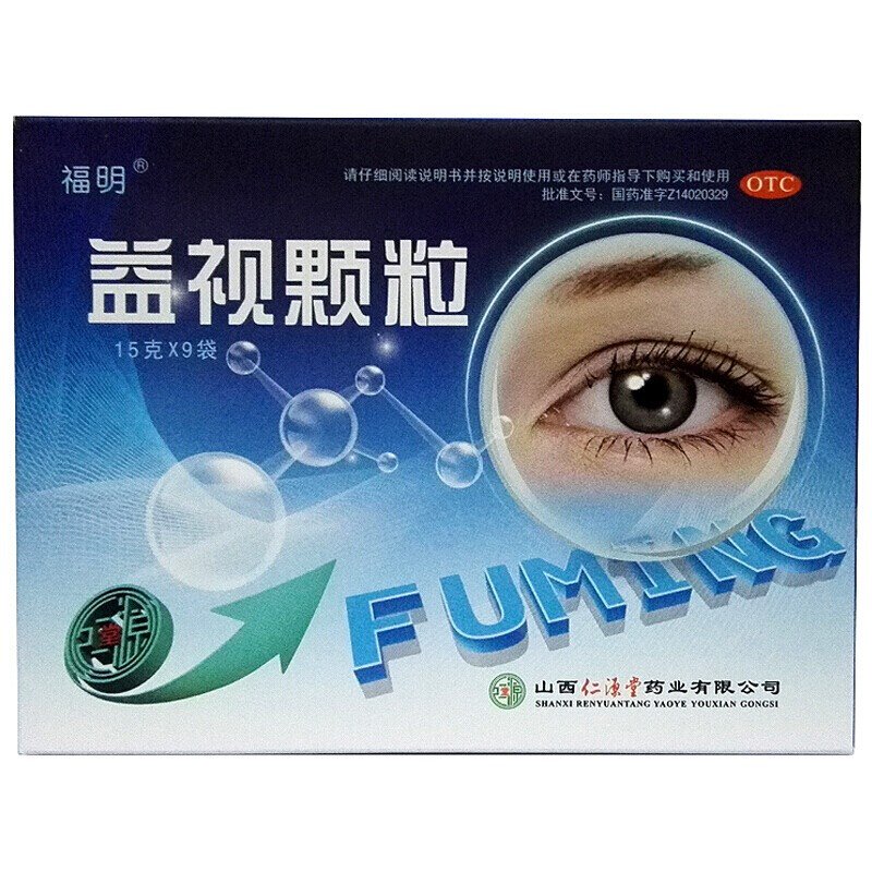 益视颗粒(福明)包装主图