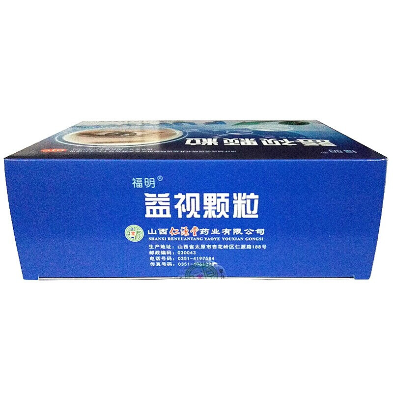 益视颗粒(福明)包装主图