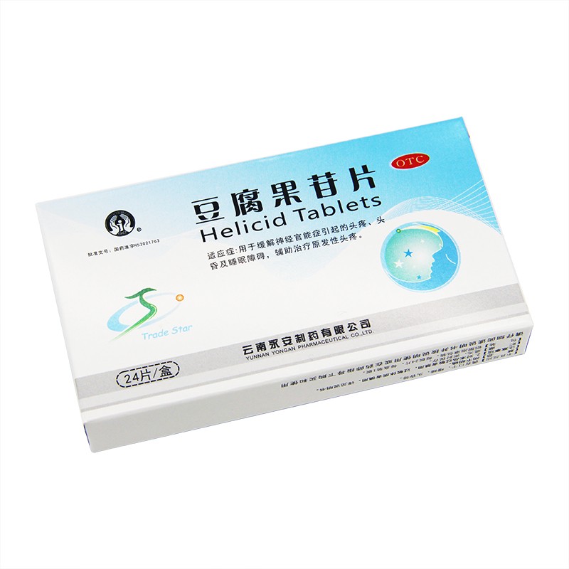 豆腐果苷片(永安)包装主图