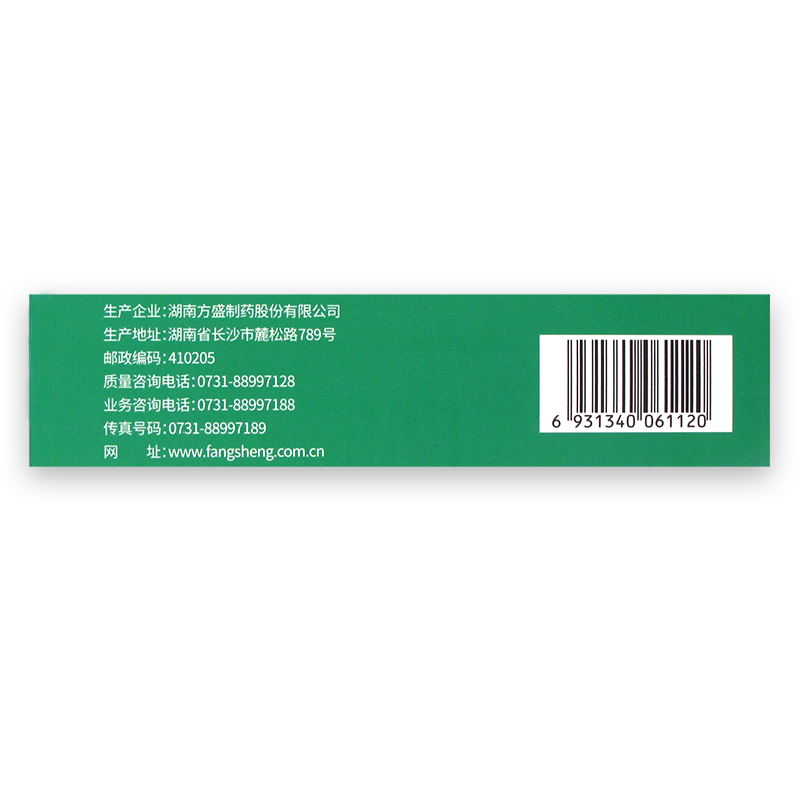 口服五维赖氨酸葡萄糖(仙可)包装主图