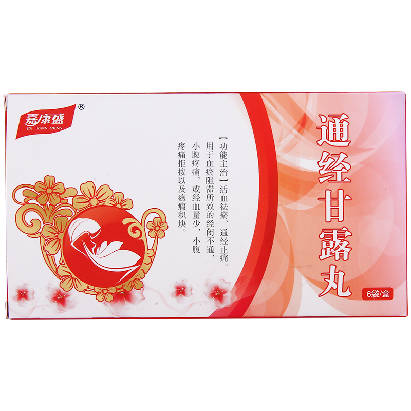 通经甘露丸(龙泰)包装主图