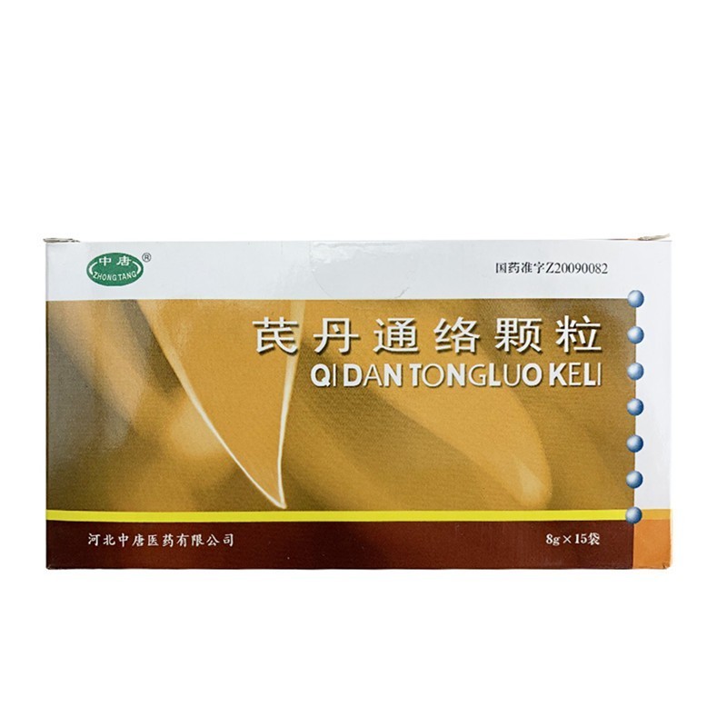 芪丹通络颗粒(中糖)包装主图