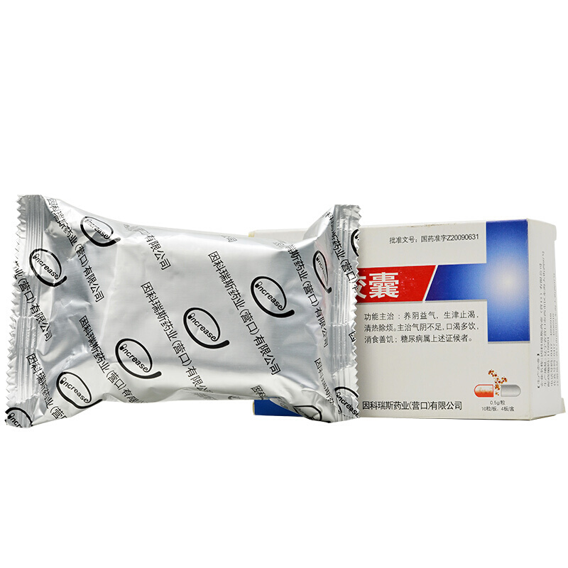 玉泉胶囊(因科瑞斯)包装主图