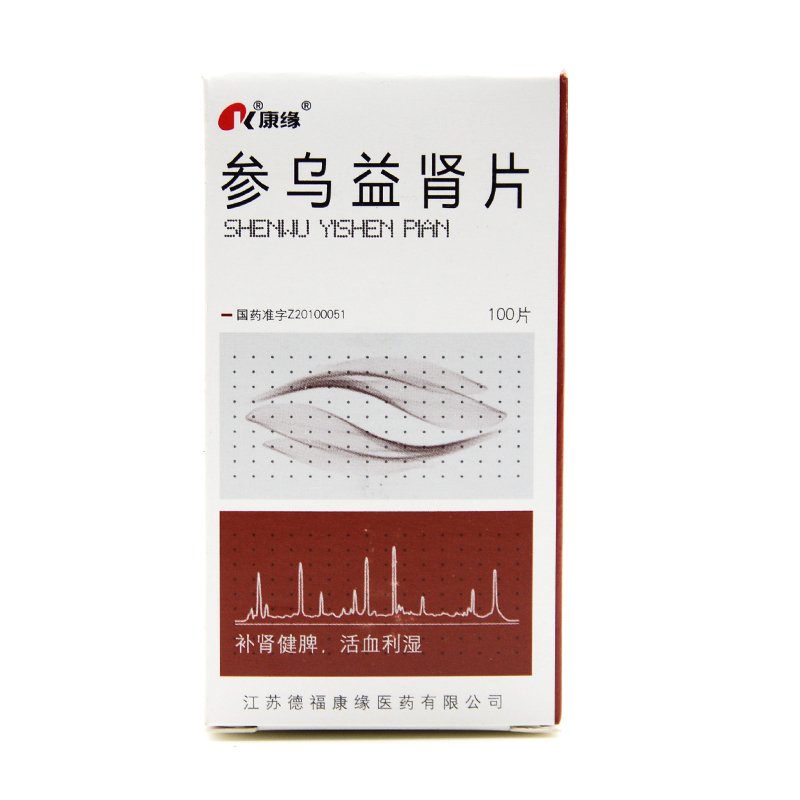 参乌益肾片(康缘)