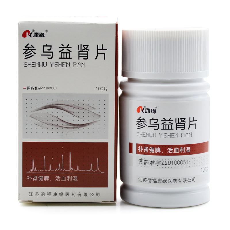 参乌益肾片(康缘)包装主图