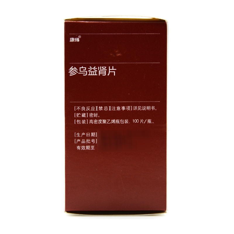参乌益肾片(康缘)包装主图