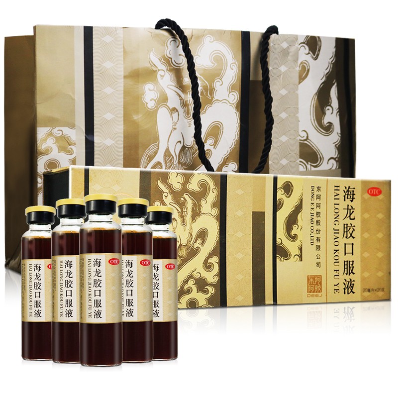 海龙胶口服液(东阿阿胶)