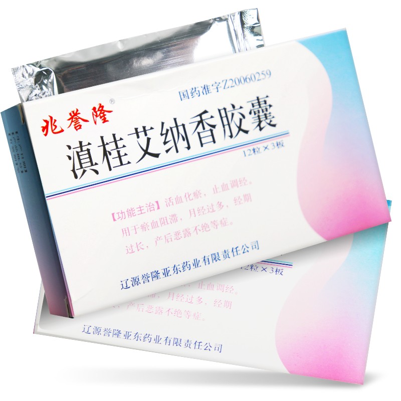 滇桂艾纳香胶囊(誉隆亚东)