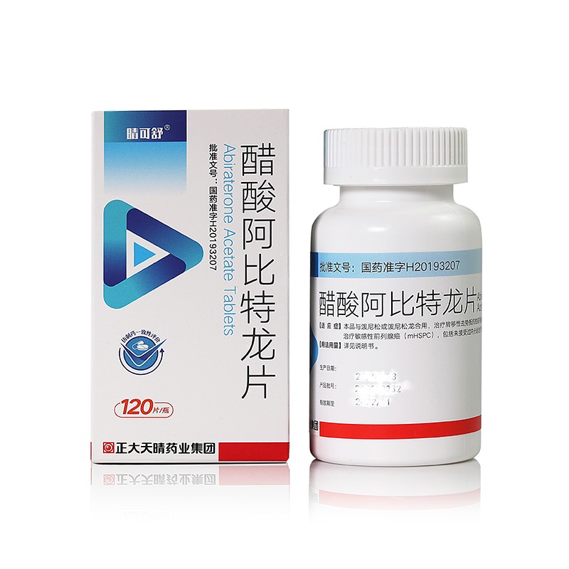 醋酸阿比特龙片(晴可舒)包装主图