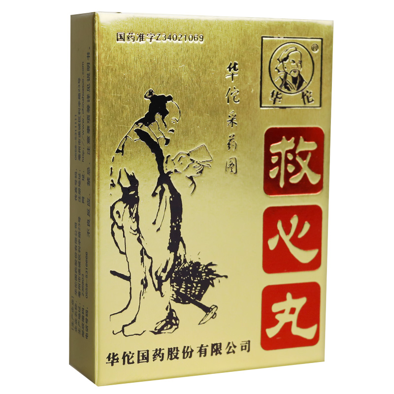 救心丸(华佗)包装主图