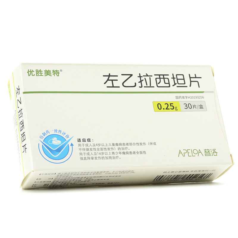 左乙拉西坦片(优胜美特)