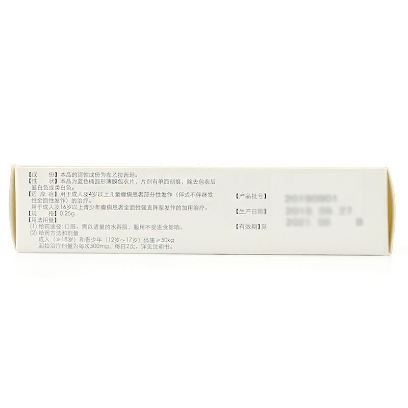 左乙拉西坦片(优胜美特)包装主图