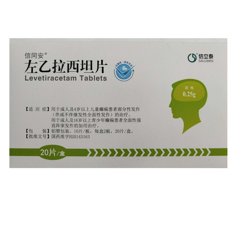 左乙拉西坦片(信同安)包装主图