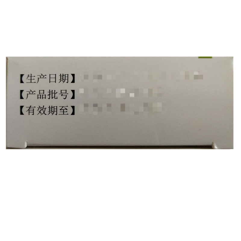 左乙拉西坦片(信同安)包装主图