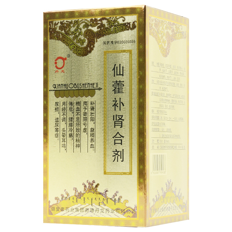 仙藿补肾合剂(丹龙)