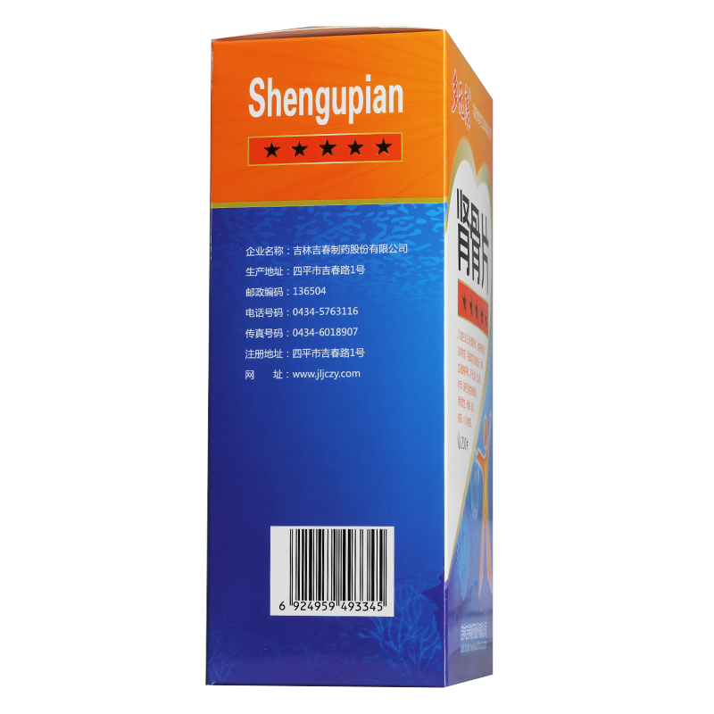 肾骨片(多元康)包装主图