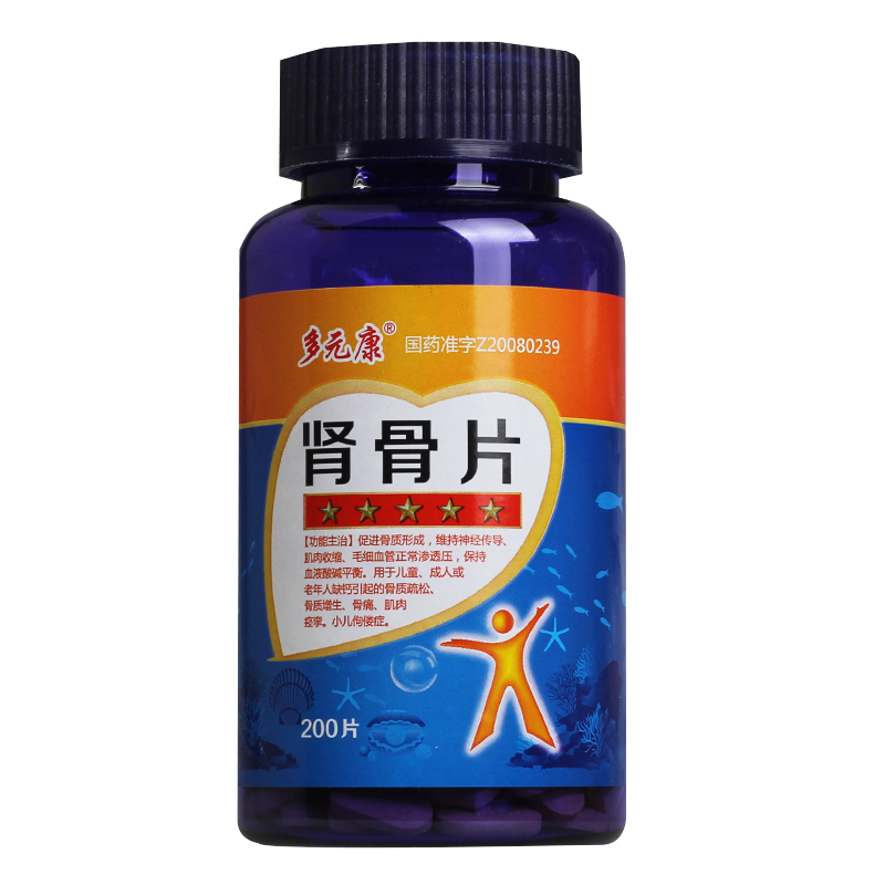 肾骨片(多元康)包装主图