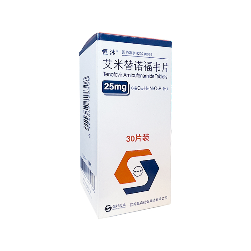 艾米替诺福韦片()包装主图