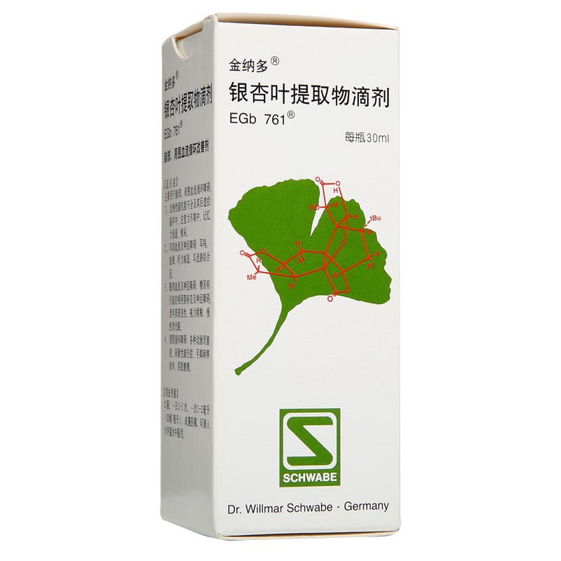 银杏叶提取物滴剂(金纳多)包装主图