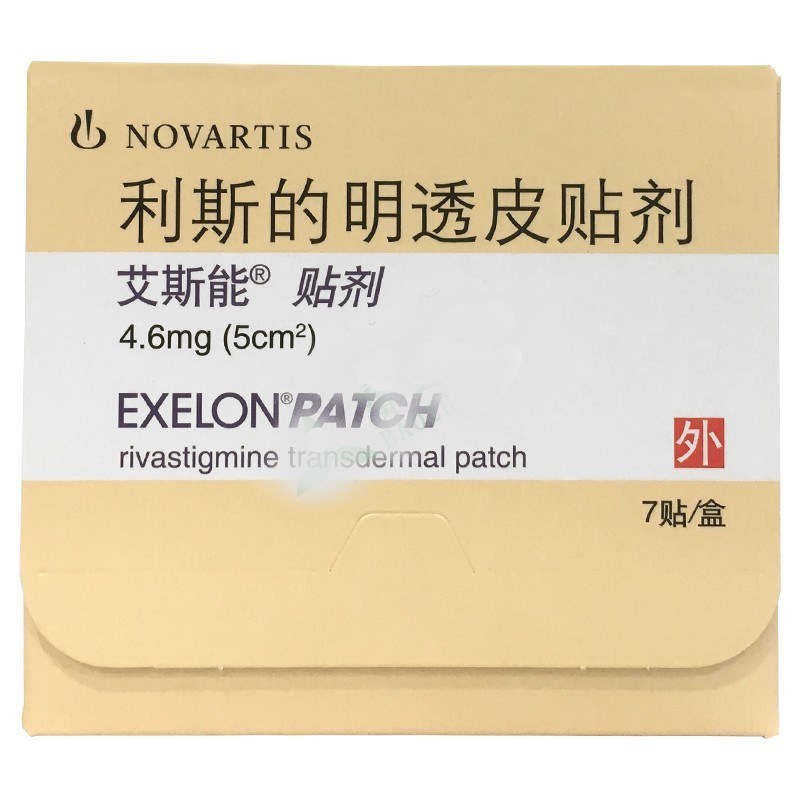 利斯的明透皮贴剂(艾斯能)