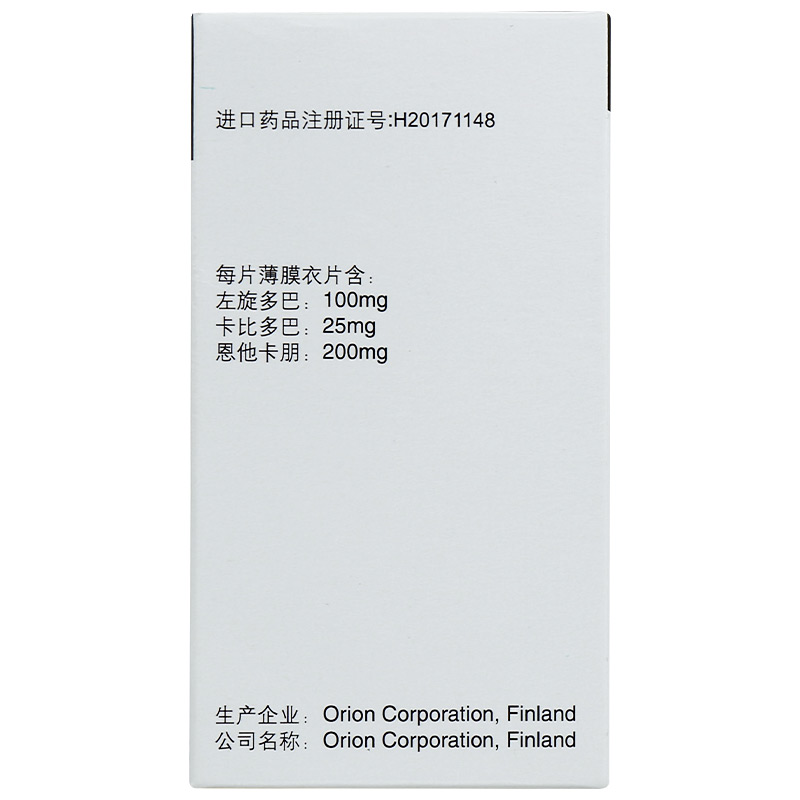 恩他卡朋双多巴片(达灵复)包装主图