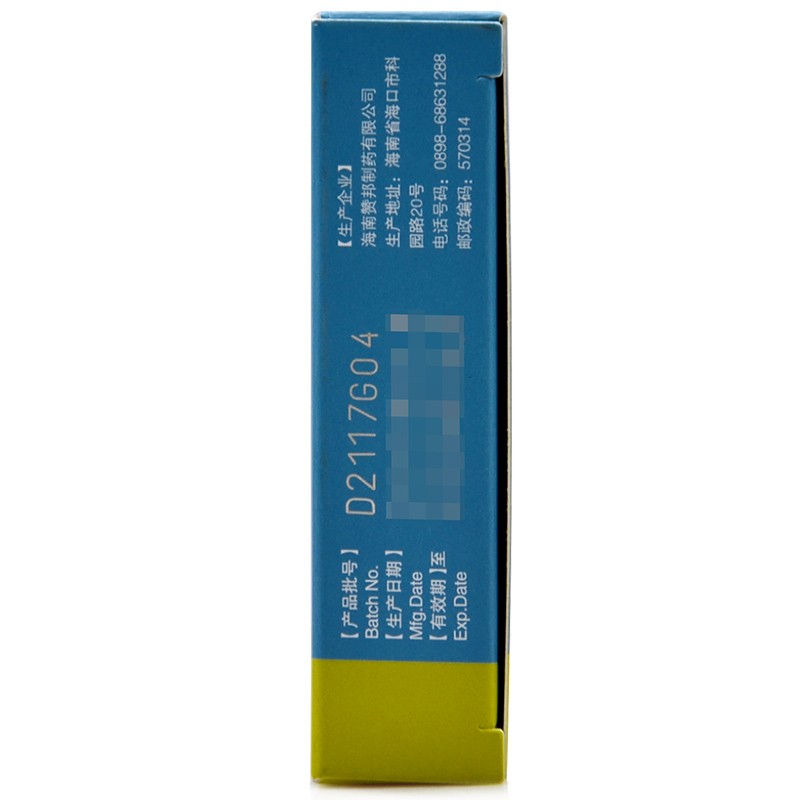 乙酰半胱氨酸片(富露施)包装主图