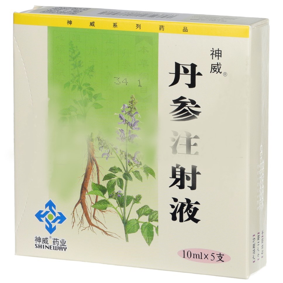 丹参注射液(神威)