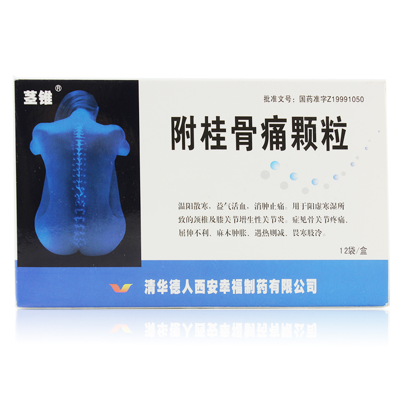 附桂骨痛颗粒(茎雄)