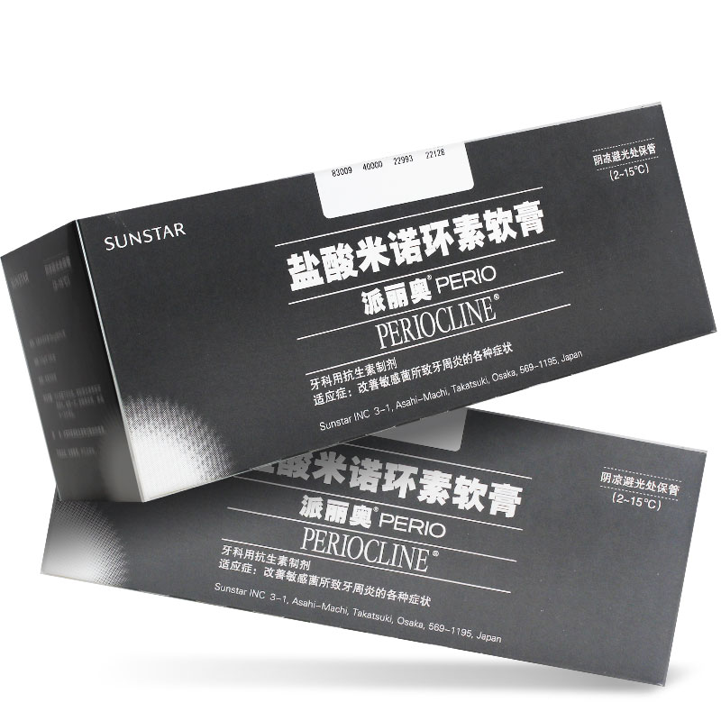 盐酸米诺环素软膏(派丽奥)包装主图