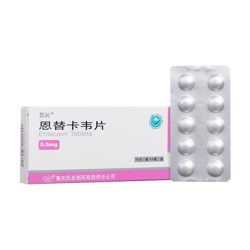 恩替卡韦片(慧润)