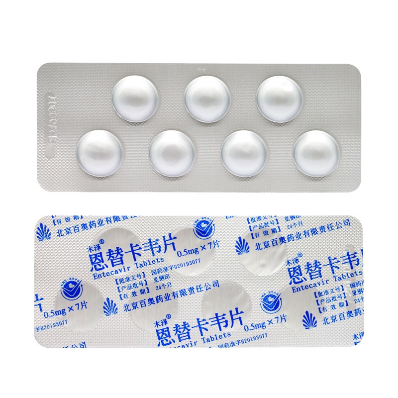 恩替卡韦片(木泽)包装主图