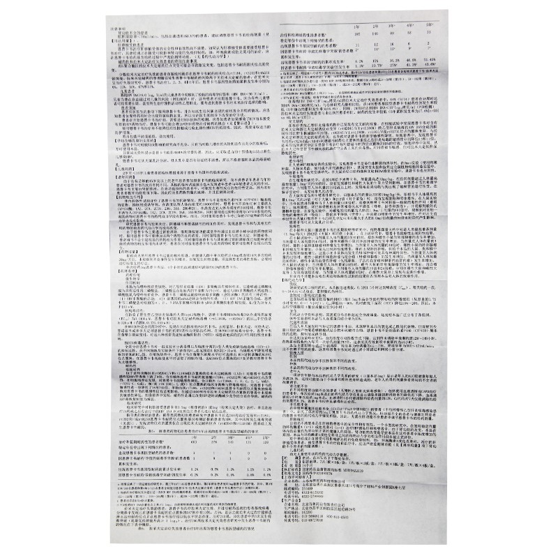 恩替卡韦片(百奥)包装主图