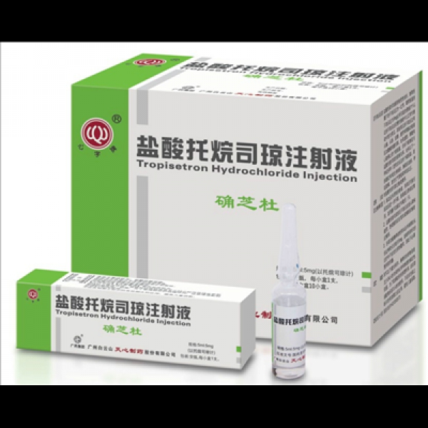 盐酸托烷司琼注射液(确芝杜)包装主图