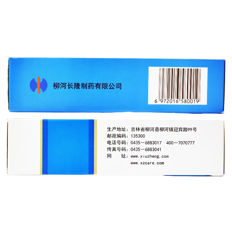 肺宁颗粒(修正)包装主图