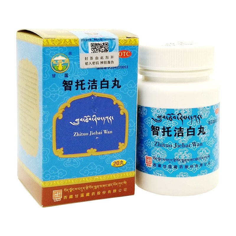 智托洁白丸(甘露)包装主图