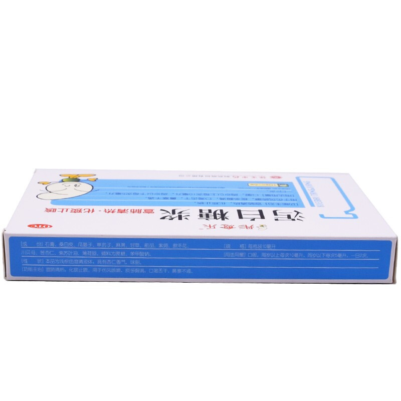 泻白糖浆(彤愈乐)包装主图