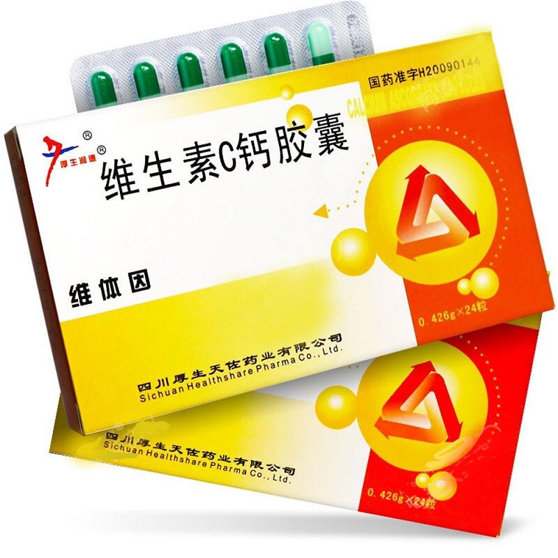 维生素c钙胶囊(维体因)包装主图