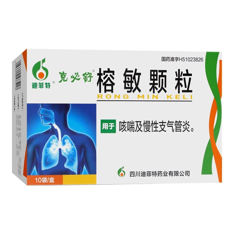 榕敏颗粒(克必舒)