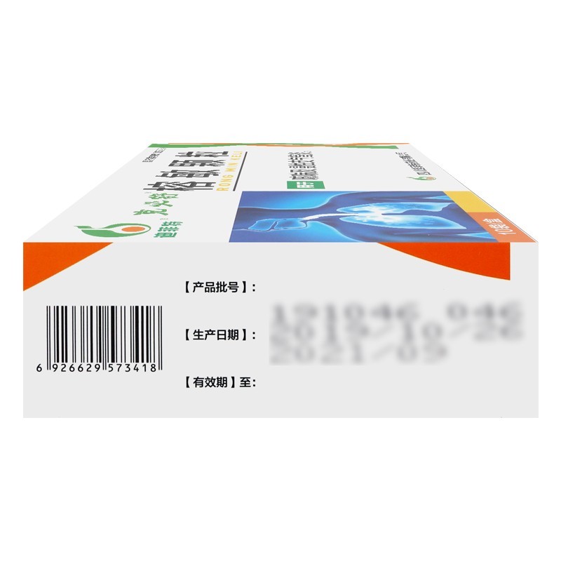 榕敏颗粒(克必舒)包装主图