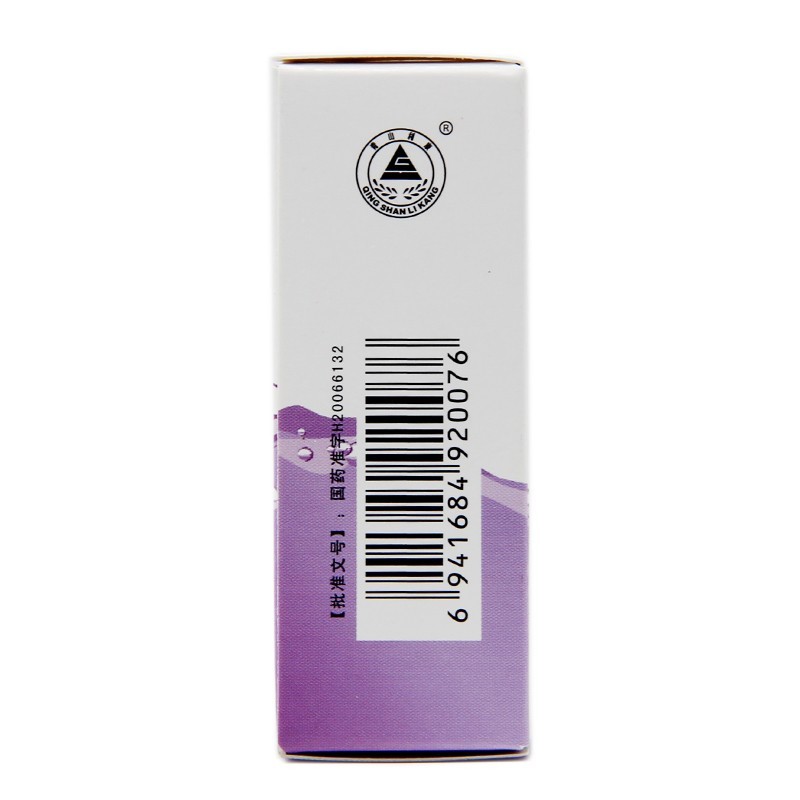 羟糖甘滴眼液(涵沛)包装主图