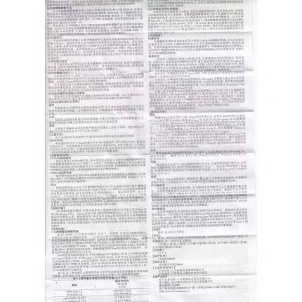 甲磺酸阿美替尼片(阿美乐)包装主图