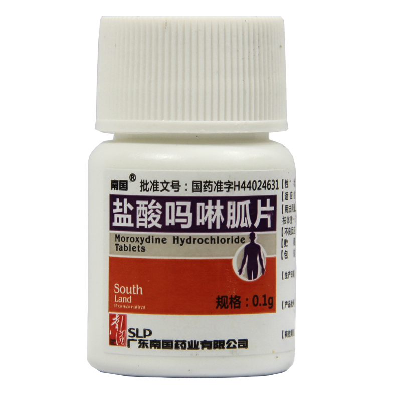 盐酸吗啉胍片(南国)