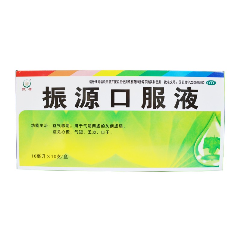 振源口服液(恒帝)包装主图