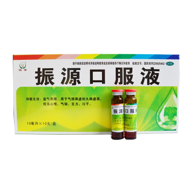 振源口服液(恒帝)包装主图