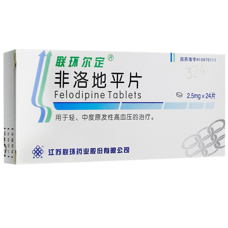 非洛地平片(联环尔定)包装主图